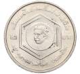 Монета 2 бата 1986 года (BE 2529) Таиланд «Награждение принцессы Чулабхорн медалью ЮНЕСКО имени Альберта Эйнштейна» (Артикул K11-119980)
