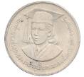 Монета 2 бата 1986 года (BE 2529) Таиланд «Награждение принцессы Чулабхорн медалью ЮНЕСКО имени Альберта Эйнштейна» (Артикул K11-119980)