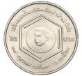 Монета 2 бата 1986 года (BE 2529) Таиланд «Награждение принцессы Чулабхорн медалью ЮНЕСКО имени Альберта Эйнштейна» (Артикул K11-119981)