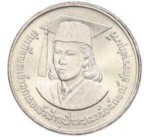 2 бата 1986 года (BE 2529) Таиланд «Награждение принцессы Чулабхорн медалью ЮНЕСКО имени Альберта Эйнштейна»