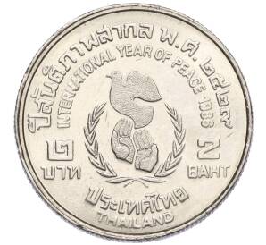 2 бата 1986 года (BE 2529) Таиланд «Международный год Мира»