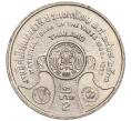 Монета 2 бата 1986 года (BE 2529) Таиланд «Национальные годы деревьев 1985-1988» (Артикул K11-119984)