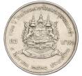Монета 2 бата 1987 года (BE 2530) Таиланд «100 лет Военной академии Чулалонгкорна Найрои» (Артикул K11-119985)