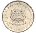 Монета 2 бата 1987 года (BE 2530) Таиланд «100 лет Военной академии Чулалонгкорна Найрои» (Артикул K11-119990)