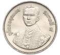 Монета 2 бата 1987 года (BE 2530) Таиланд «60 лет со дня рождения Короля Рамы IX» (Артикул K11-119992)