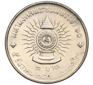 2 бата 1987 года (BE 2530) Таиланд «60 лет со дня рождения Короля Рамы IX»