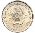 Монета 2 бата 1987 года (BE 2530) Таиланд «60 лет со дня рождения Короля Рамы IX» (Артикул K11-119995)