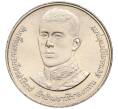 Монета 2 бата 1988 года (BE 2531) Таиланд «36 лет со дня рождения Кронпринца Вачиралонгкорна» (Артикул K11-120001)