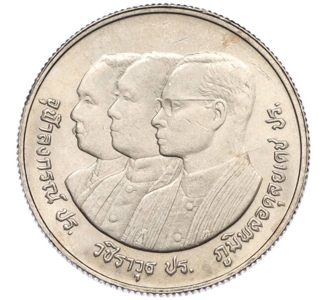 Монета 2 бата 1989 года (BE 2532) Таиланд «72 года Университету Чулалонгкорна» (Артикул K11-120004)