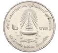 Монета 2 бата 1989 года (BE 2532) Таиланд «72 года Университету Чулалонгкорна» (Артикул K11-120005)