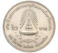 Монета 2 бата 1989 года (BE 2532) Таиланд «72 года Университету Чулалонгкорна» (Артикул K11-120007)