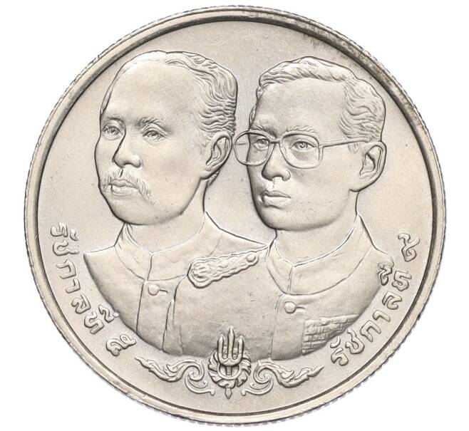 Монета 2 бата 1990 года (BE 2533) Таиланд «100 лет Главной финансовой инспекции» (Артикул K11-120010)