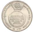 Монета 2 бата 1990 года (BE 2533) Таиланд «Всемирная организация здравоохранения» (Артикул K11-120013)