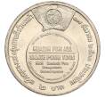Монета 2 бата 1990 года (BE 2533) Таиланд «Всемирная организация здравоохранения» (Артикул K11-120014)