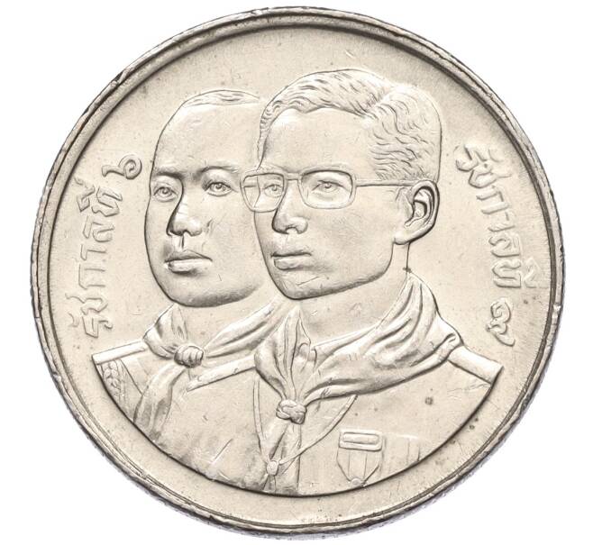 Монета 2 бата 1991 года (BE 2534) Таиланд «80 лет Национальному Движению Скаутов Таиланда» (Артикул K11-120017)