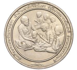 2 бата 1991 года (BE 2534) Таиланд «Премия Фонда Магсайсай Принцессе Сириндхорн за общественную деятельность»