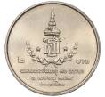 Монета 2 бата 1991 года (BE 2534) Таиланд «36 лет со дня рождения принцессы Сириндхорн» (Артикул K11-120023)