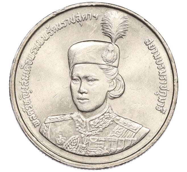 Монета 2 бата 1991 года (BE 2534) Таиланд «36 лет со дня рождения принцессы Сириндхорн» (Артикул K11-120024)