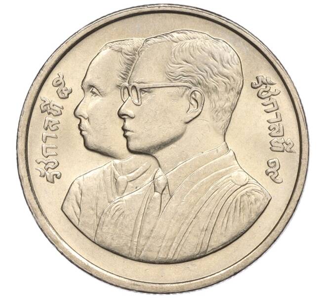 Монета 2 бата 1992 года (BE 2535) Таиланд «100 лет Министерству Юстиции» (Артикул K11-120025)