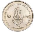 Монета 2 бата 1992 года (BE 2535) Таиланд «100 лет Министерству Юстиции» (Артикул K11-120027)