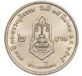 Монета 2 бата 1992 года (BE 2535) Таиланд «100 лет Министерству Юстиции» (Артикул K11-120028)