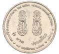 Монета 2 бата 1991 года (BE 2534) Таиланд «64 года со дня рождения Короля Рамы IX» (Артикул K11-120029)