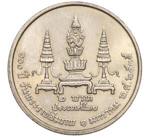 2 бата 1992 года (BE 2535) Таиланд «100 лет со дня рождения Махидола Адульядета — отца короля Рамы IX»