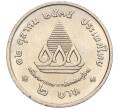 Монета 2 бата 1992 года (BE 2535) Таиланд «100 лет Педагогическим учебным заведениям в Таиланде» (Артикул K11-120034)