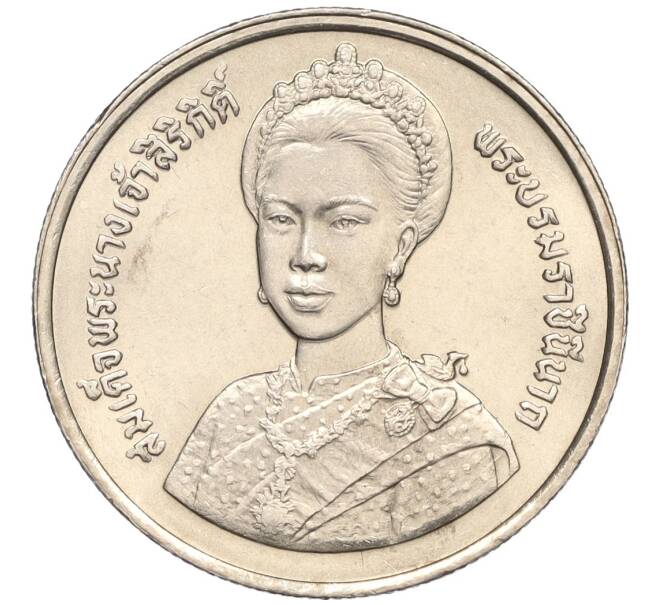 Монета 2 бата 1992 года (BE 2535) Таиланд «60 лет со дня рождения Королевы Сирикит (День Матери)» (Артикул K11-120035)