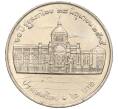 Монета 2 бата 1992 года (BE 2535) Таиланд «60 лет Национальной Ассамблее» (Артикул K11-120037)