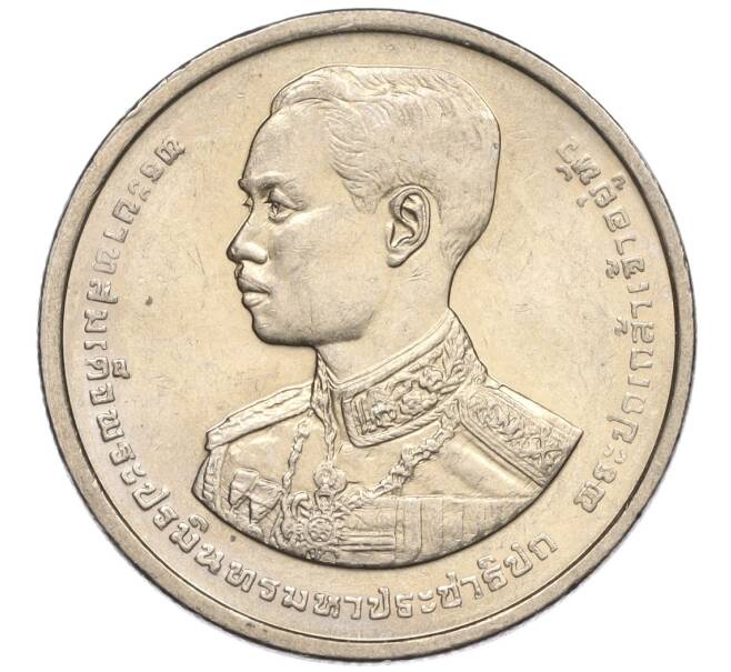 Монета 2 бата 1993 года (BE 2536) Таиланд «100 лет со дня рождения Короля Рамы VII» (Артикул K11-120038)