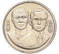 Монета 2 бата 1993 года (BE 2536) Таиланд «100 лет Генеральной прокуратуре» (Артикул K11-120045)
