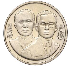 2 бата 1993 года (BE 2536) Таиланд «100 лет Генеральной прокуратуре»