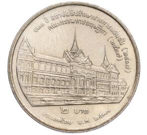 2 бата 1994 года (BE 2537) Таиланд «120 лет институту Советников короля»