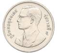 Монета 2 бата 1995 года (BE 2538) Таиланд «50 лет продовольственной программе — ФАО» (Артикул K11-120052)