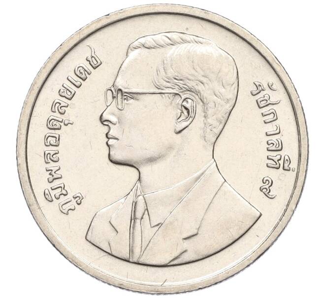 Монета 2 бата 1995 года (BE 2538) Таиланд «50 лет продовольственной программе — ФАО» (Артикул K11-120054)