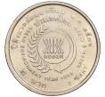 Монета 2 бата 1995 года (BE 2538) Таиланд «Год окружающей среды под эгидой ASEAN» (Артикул K11-120055)
