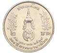 Монета 2 бата 1996 года (BE 2539) Таиланд «100 лет сестринской и акушерской школе имени Сирирадж» (Артикул K11-120058)