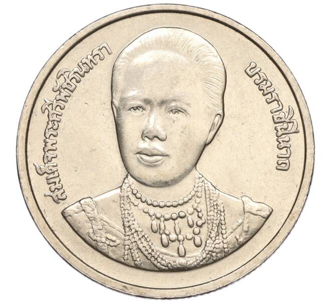 Монета 2 бата 1996 года (BE 2539) Таиланд «100 лет сестринской и акушерской школе имени Сирирадж» (Артикул K11-120058)
