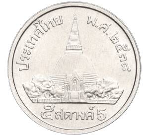 5 сатангов 1995 года (BE 2538) Таиланд