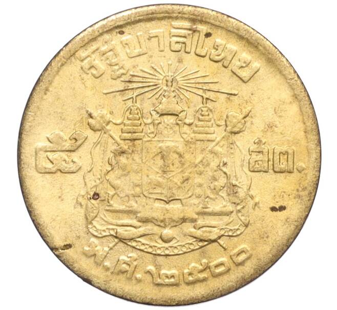 Монета 5 сатангов 1957 года (BE 2500) Таиланд (Артикул K11-120068)