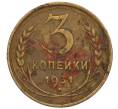 Монета 3 копейки 1931 года (Артикул K11-120085) — Фото №1