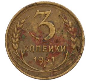 3 копейки 1931 года — Фото №1