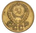 Монета 3 копейки 1940 года (Артикул K11-120105)