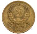 Монета 3 копейки 1941 года (Артикул K11-120107)