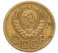 Монета 3 копейки 1943 года (Артикул K11-120115)