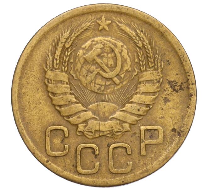 Монета 3 копейки 1943 года (Артикул K11-120115)