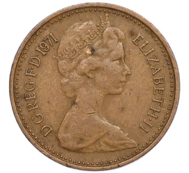Монета 1/2 нового пенни 1971 года Великобритания (Артикул K11-120129)