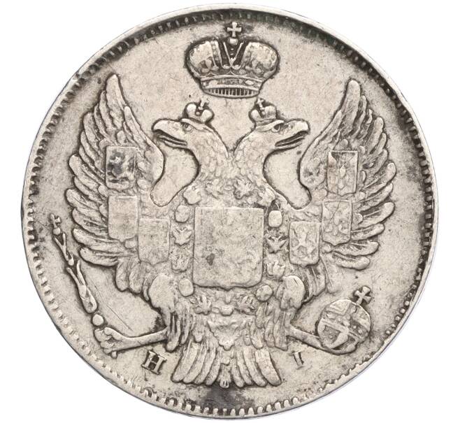 Монета 20 копеек 1840 года СПБ НГ (Артикул: M1-58354) — Фото №2