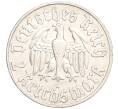 Монета 2 рейхсмарки 1933 года А Германия «450 лет со дня рождения Мартина Лютера» (Артикул M2-72161)